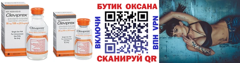 Купить где  Волгореченск  БУТИРАТ вода 