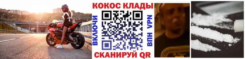 КОКАИН 98%  Купить где  Волгореченск 