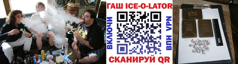 Купить  Волгореченск  Гашиш VHQ 