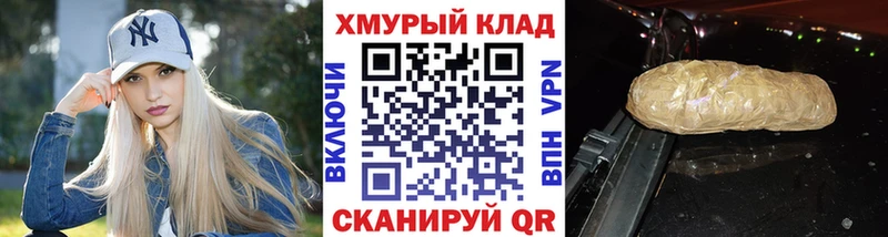 Героин Heroin  Купить  Волгореченск 