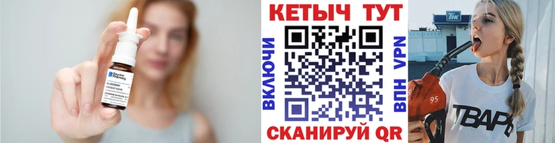 Кетамин ketamine  Купить  Волгореченск 