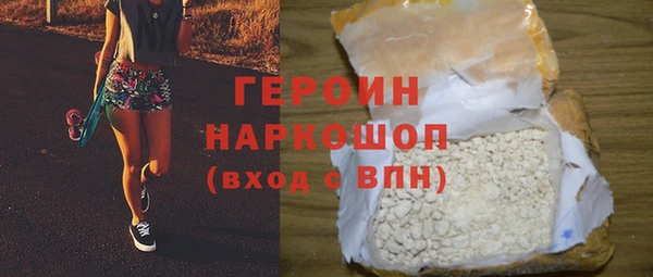 COCAINE Волосово