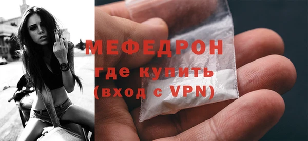 COCAINE Волосово