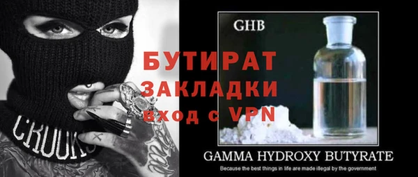 COCAINE Волосово