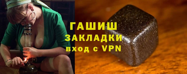 сатива Володарск
