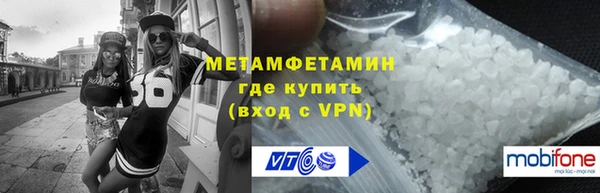 сатива Володарск