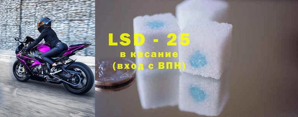 соль курить ск Волоколамск