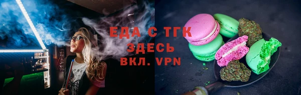 COCAINE Волосово