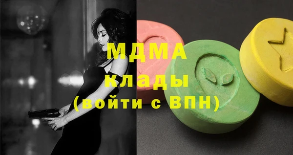 сатива Володарск