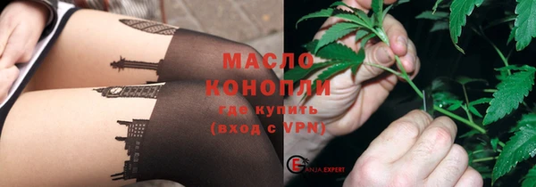 соль курить ск Волоколамск