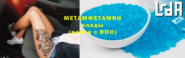 соль курить ск Волоколамск