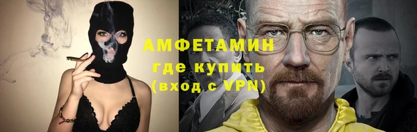 COCAINE Волосово