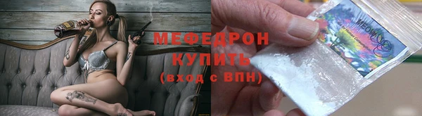 соль курить ск Волоколамск
