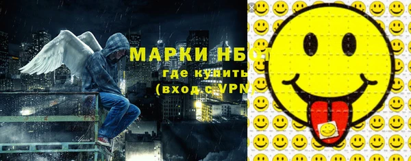 соль курить ск Волоколамск