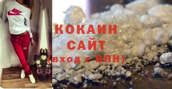 соль курить ск Волоколамск