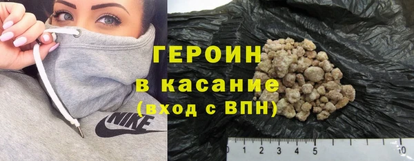соль курить ск Волоколамск