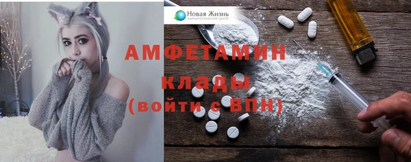 соль курить ск Волоколамск