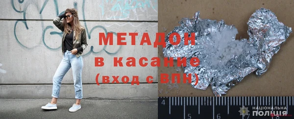 COCAINE Волосово