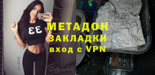 COCAINE Волосово