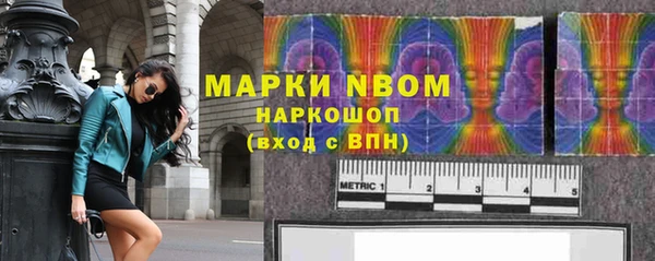 сатива Володарск