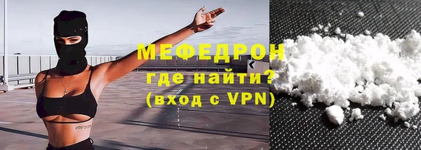 соль курить ск Волоколамск