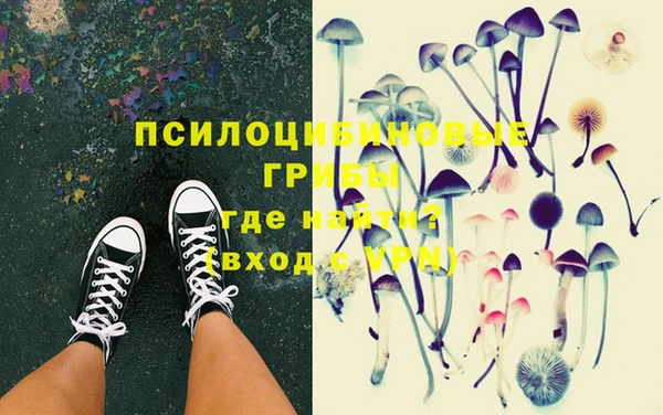 соль курить ск Волоколамск