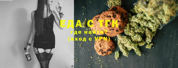 сатива Володарск