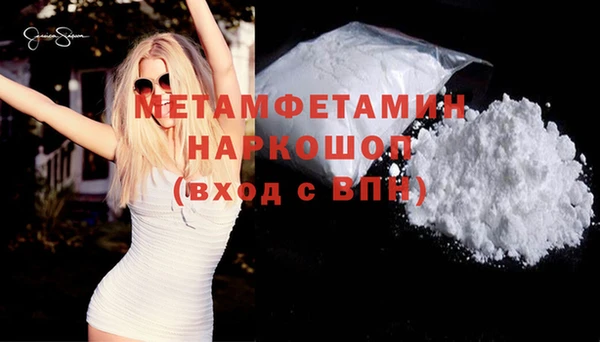 соль курить ск Волоколамск