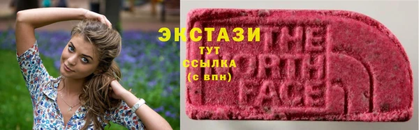 сатива Володарск