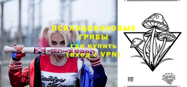 COCAINE Волосово