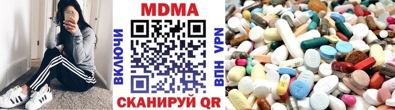 MDMA молли  Купить где  Волгореченск 