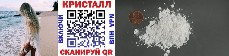 Купить где  Волгореченск  Первитин пудра 