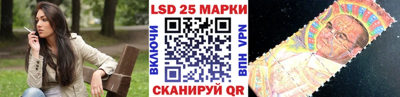 Марки NBOMe 1,5мг  Купить закладки  Волгореченск 