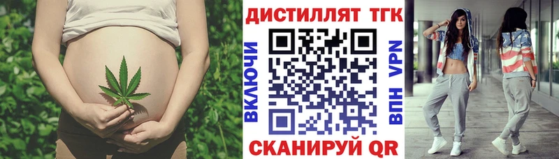 Купить  Волгореченск  ТГК гашишное масло 